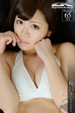 高伟光老婆